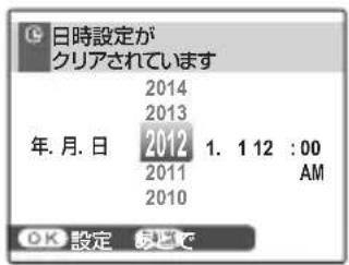 FUJIFILM FinePix AX600 - 初期設定を行う - 2