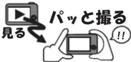 FUJIFILM FinePix AV230 - 便利なボタン - 4