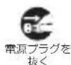 FUJIFILM FinePix JX690 - 警告 - 1