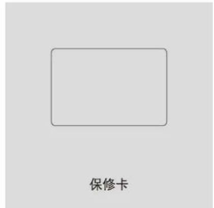 VIEWSONIC Q7+ - 标准附件 - 5