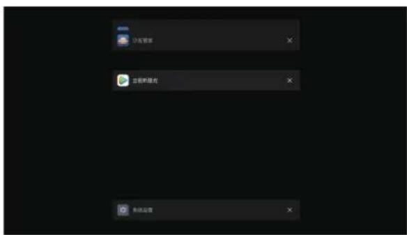 VIEWSONIC Q7+ - 主页键: - 2