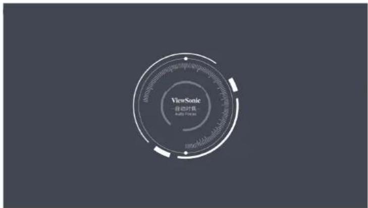 VIEWSONIC Q7+ - 初次启动 - 1