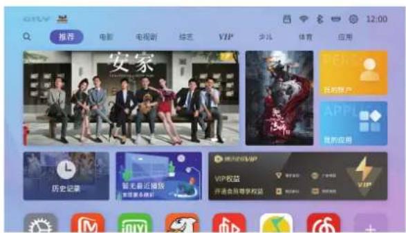 VIEWSONIC Q7+ - 主页键: - 1