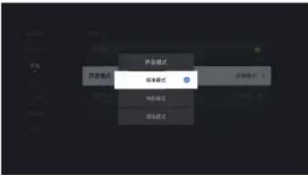 VIEWSONIC Q7+ - 菜单操作 - 11