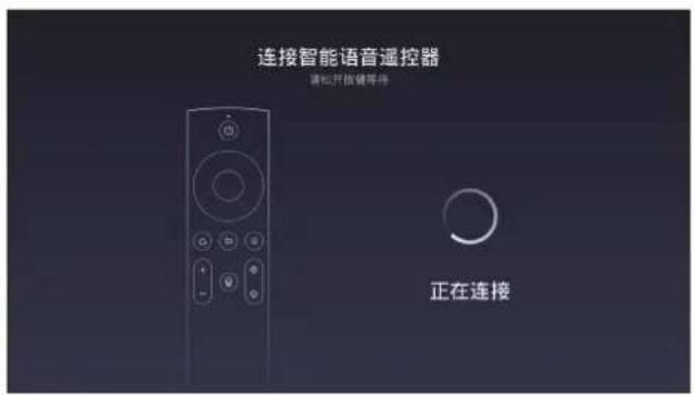 VIEWSONIC Q7+ - 初次启动 - 5