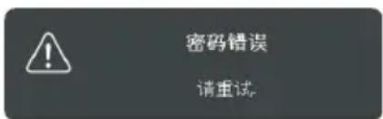 VIEWSONIC TB4836 - 如果您忘记密码 - 1