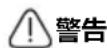 VIEWSONIC TB4836 - 安全说明 - 3
