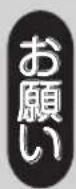 Yamazen YSR-X78 - 電池の交換方法 - 3