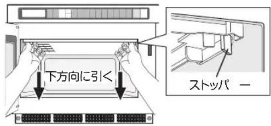 Yamazen GRB-F1802 - [外しかた] - 1