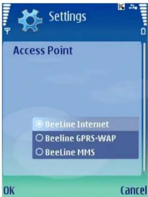 Settings Access Point BeeLine Internet Beeline GPRS-WAP BeeLine MMS OK Cancel