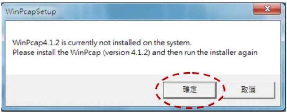 Edimax HP-5001K - Chapter 3: Utility Software Installation - 3