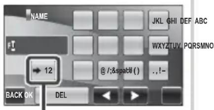 FUJIFILM FinePix Z909EXR - Text Entry - 1