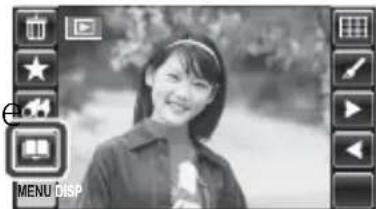 FUJIFILM FinePix Z909EXR - Creating a PhotoBook - 1