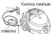 Saturn ST VC7298 - Сборка пылесоса: - 4