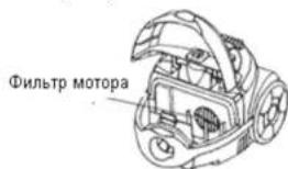 фильтр мотора