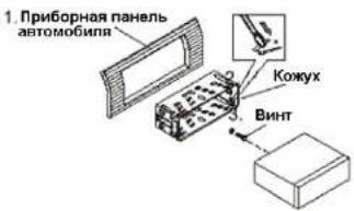 HYUNDAI H-CDM8036 - Первый вариант установки - 1