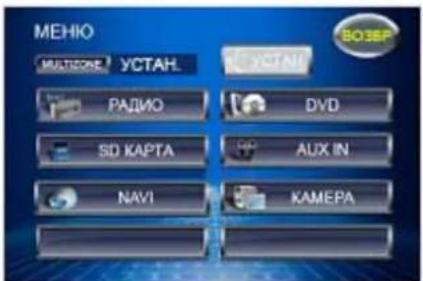 VARTA V-AVM651F - DVD установки - 1