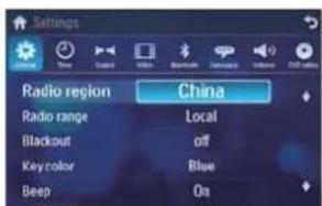 PHILIPS CID3288 - Adjust general settings - 1