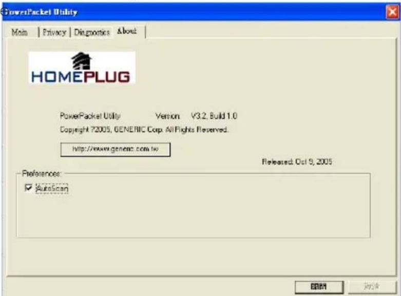 Intellinet PowerLine Turbo - About Tab - 1