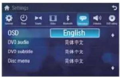 PHILIPS CID3682 - Adjust language settings - 1