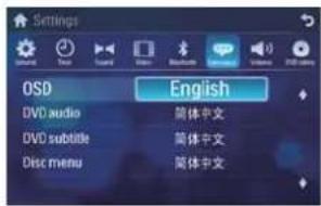 PHILIPS CID3283 - Adjust language settings - 1