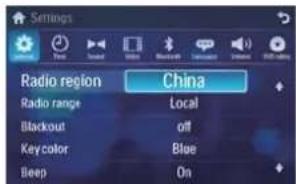 PHILIPS CID3283 - Adjust general settings - 1