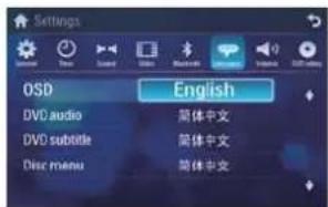 PHILIPS CID3280 - Adjust language settings - 1