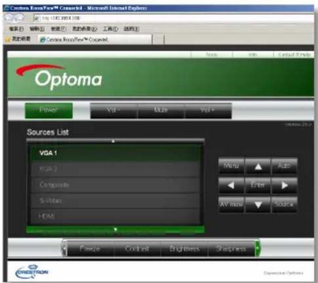 Centros RexpTec® Connected - Microsoft Internet Explorer Optoma Power Vol - Multi Vol + Sources List VGA 1 VGA 2 Composite S-Video HDMI Menu Auto Enter AV mini Source Freeze Contrast Brightness Sharpness CRESTRON Expansion Options