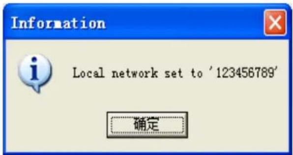 Rosewill RPLC-500KIT - Setting the network name for your PLC - 1