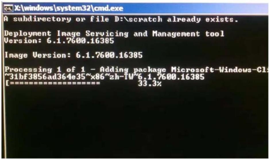 ELO E443709 - Injecting the Languages (For Windows 7 OS OS Only) - 3