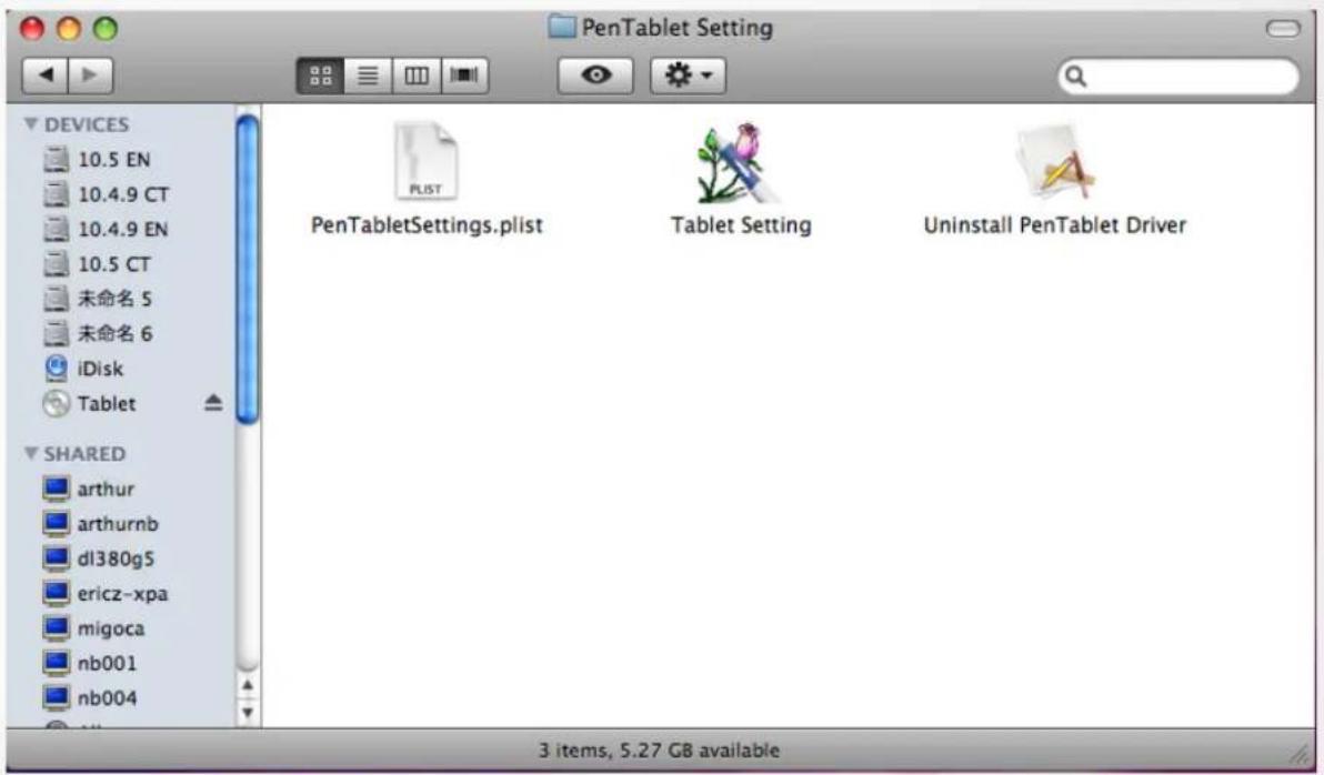 PenTablet Setting DEVICES 10.5 EN 10.4.9 CT 10.4.9 EN 10.5 CT 未命名 5 未命名 6 iDisk Tablet SHARED arthur arthurnb dl380g5 ericz-xpa migoca nb001 nb004 PLIST PenTabletSettings.plist Tablet Setting Uninstall PenTablet Driver 3 items, 5.27 GB available