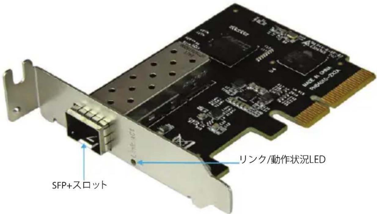 StarTech.com PEX10000SFP - 製品図 - 1