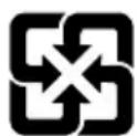MSI CUBI-005BUS - Battery Information - 2