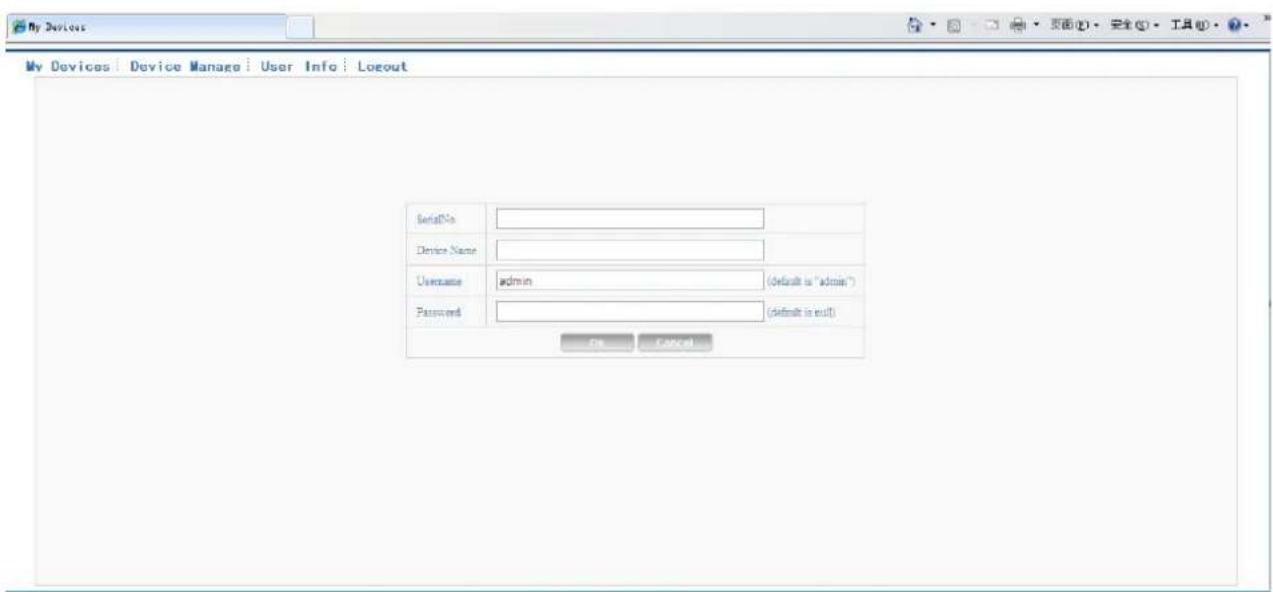 CONCEPTRONIC C8CCTVKITP2TB - Device manage - 2