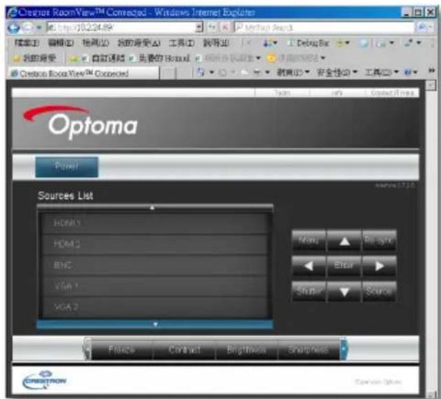 OPTOMA EH7700W - How to use web browser to control your projector - 2