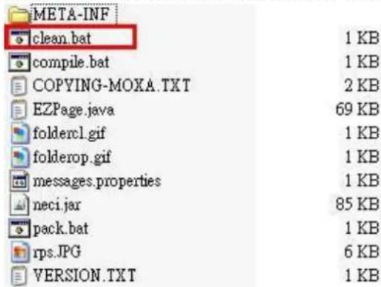 Moxa MiiNePort E2-H-ST - Step 2: Pack EZPage - 2