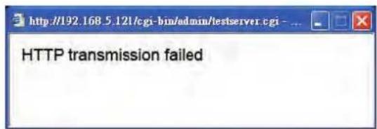 HTTP transmission failed