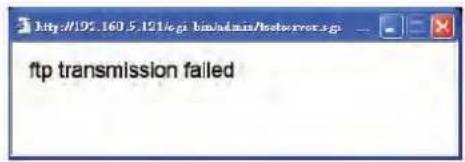 ftp transmission failed