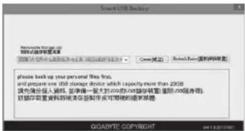 GIGABYTE P55W v5 - 4 - 1