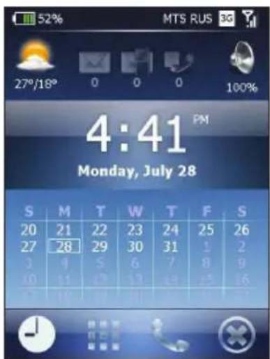 52% MTS RUS 3G 27°/18° 0 0 0 100% 4:41 PM Monday, July 28 S M T W T F S 20 21 22 23 24 25 26 27 28 29 30 31 1 2 3 4 5 6 7 8 9 10 11 12 13 14 15 16 17 18 19 20 21 22 23 24 25 26