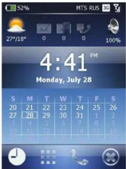 52% MTS RUS 3G 27°/18° 0 0 0 100% 4:41 PM Monday, July 28 S M T W T F S 20 21 22 23 24 25 26 27 28 29 30 31 1 2 3 4 5 6 7 8 9 10 11 12 13 14 15 16 9 10 11 12 13 14 15 16 0 0 0 0 0 0 0 0 0 0 0 0 0 0