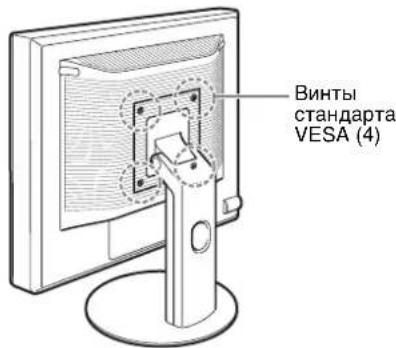 Винты стандарта VESA (4)