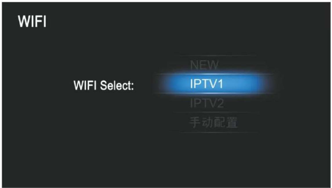 WIFI WIFI Select: NEW IPTV1 IPTV2 手动配置