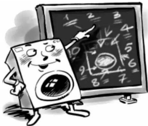 Cartoon illustration of a smiling computer character next to a blackboard with numbers and diagrams, likely depicting computer science or game theory concepts.