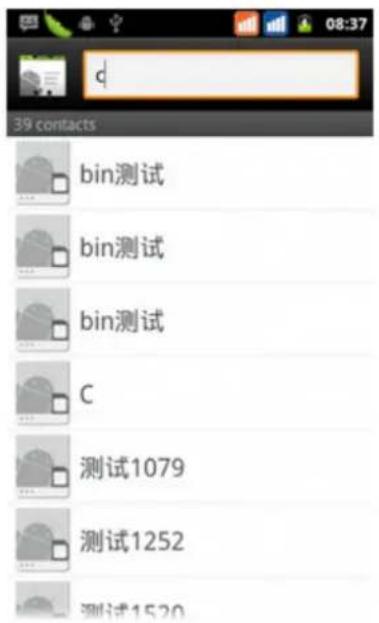 39 contacts bin测试 bin测试 bin测试 C 测试1079 测试1252 测试1520