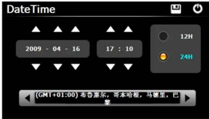 DateTime 2009 - 04 - 16 17 : 10 12H 24H (GMT+01:00) 布鲁塞尔,哥本哈根,马德里,巴黎