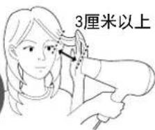 PANASONIC EH-GNE1B - 注意事项 - 2