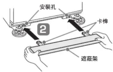 HITACHI R-E6800V - 箱門的平衡調整 - 3