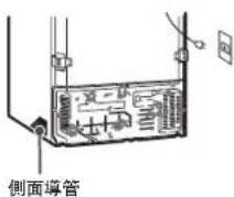 HITACHI R-E6200N - 擦乾淨背面·側面 導管·牆壁·地板 上的污垢 - 1