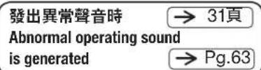 HITACHI R-E6200N - [Triple Power Deodorizing Effect] - 2